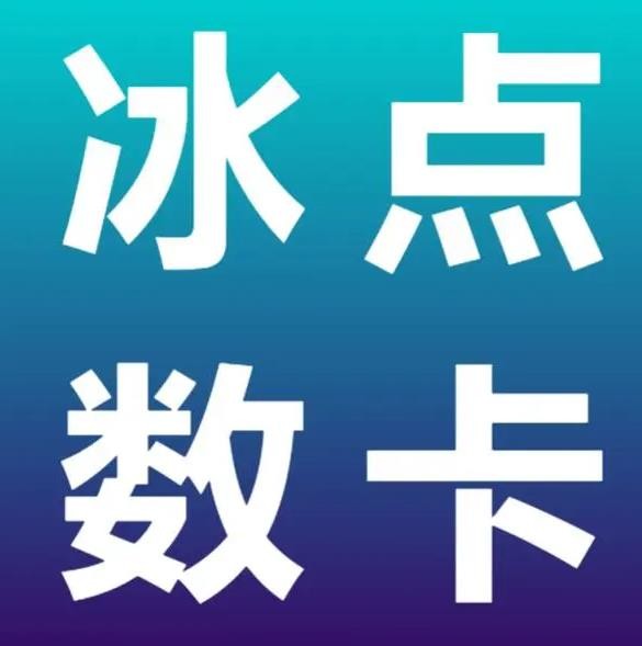 抖音一元100个赞
